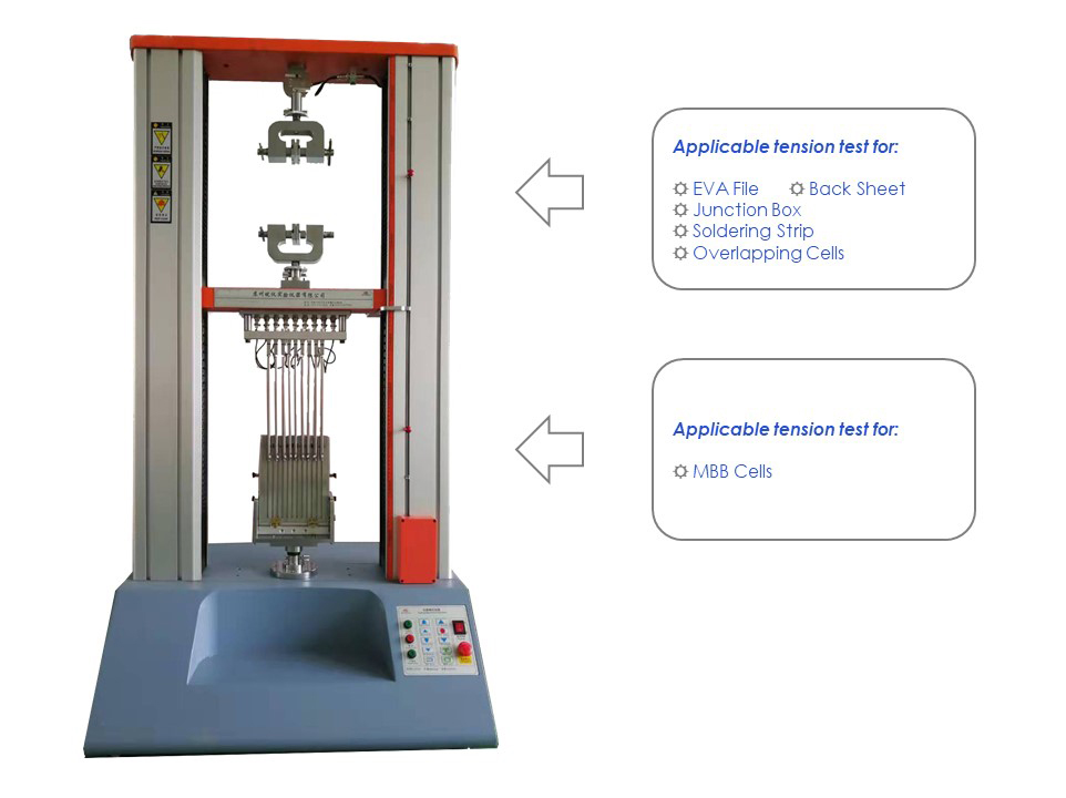 光伏组件多功能立式拉伸试验机(图1)