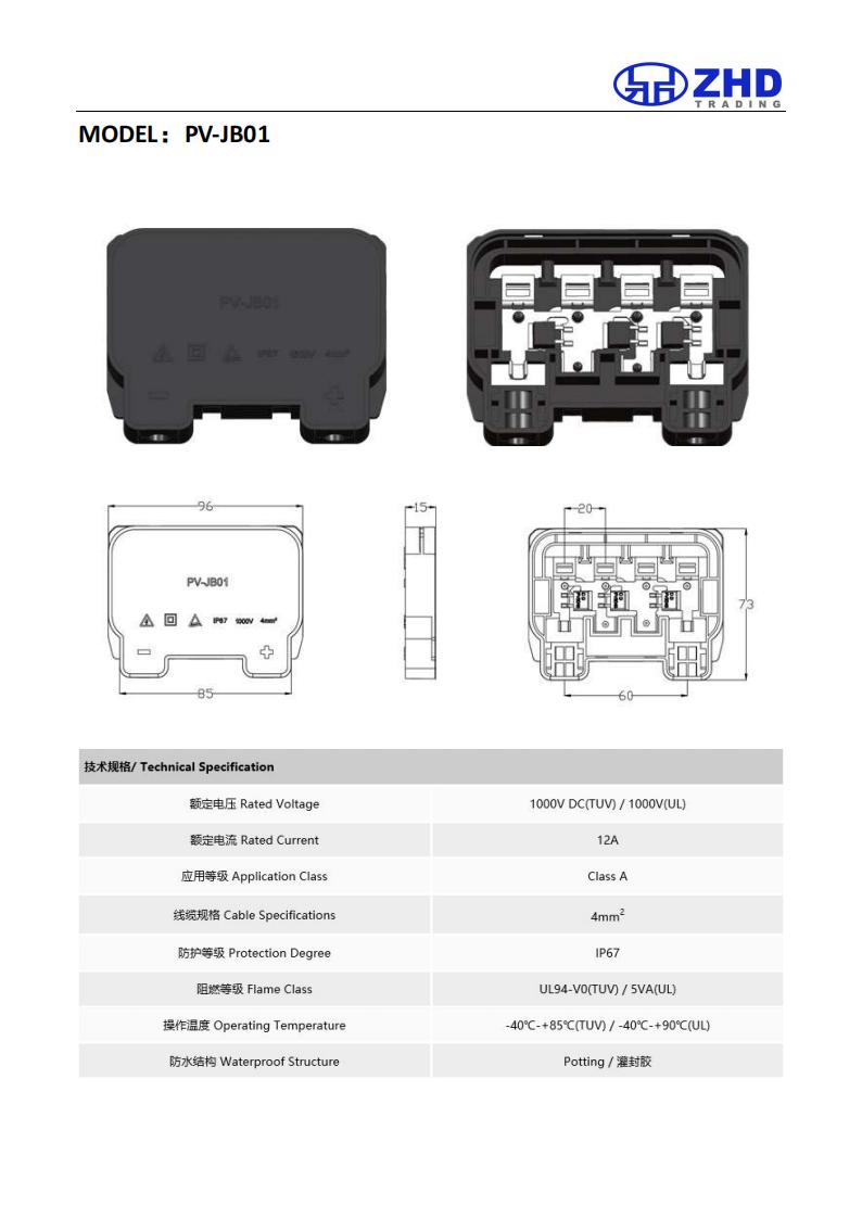 PV-JB01(图1)