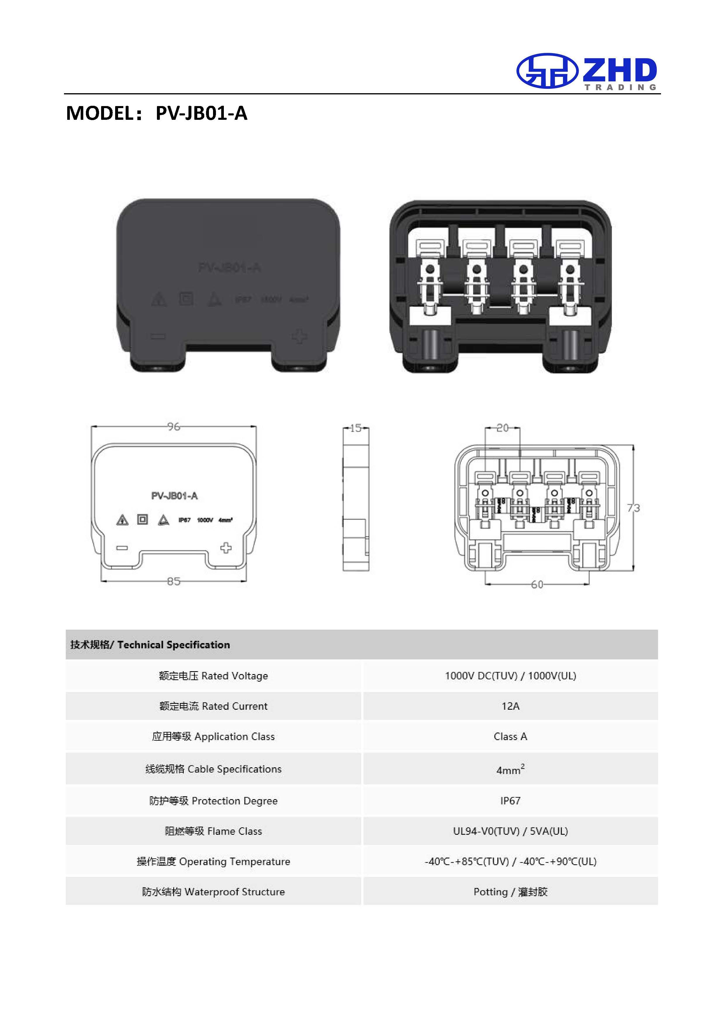 PV-JB01-A(图1)