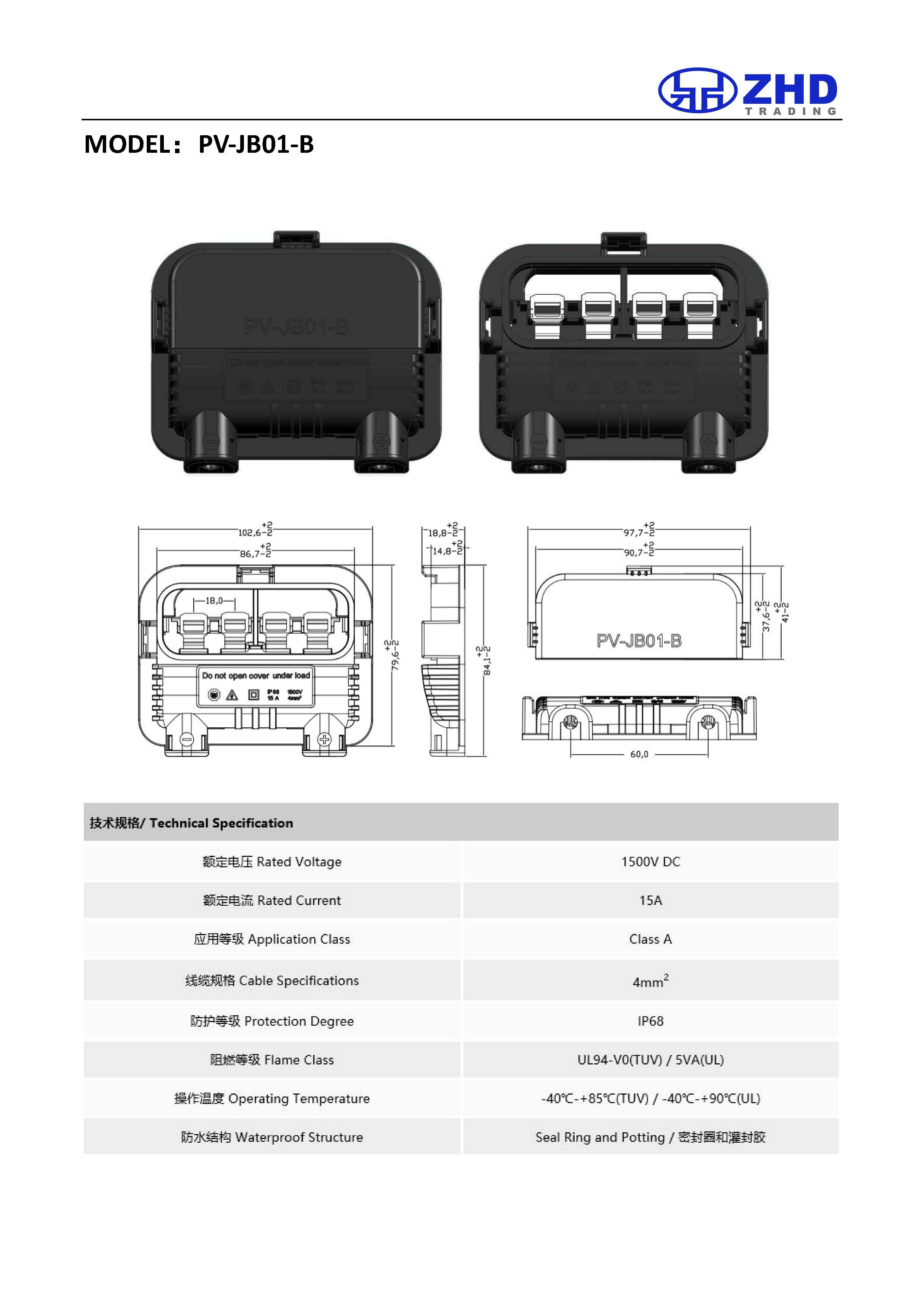 PV-JB01-B(图1)