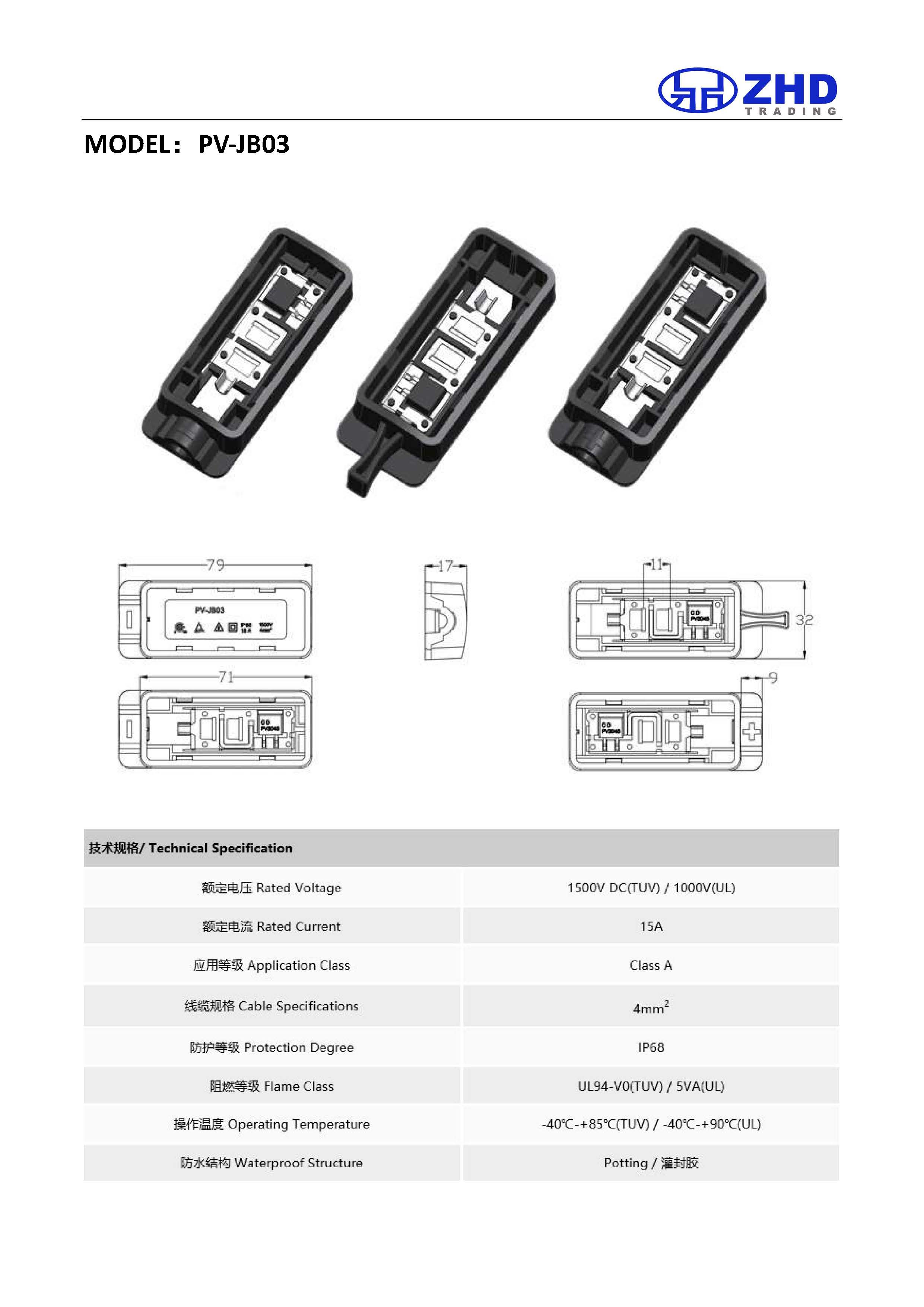 PV-JB03(图1)