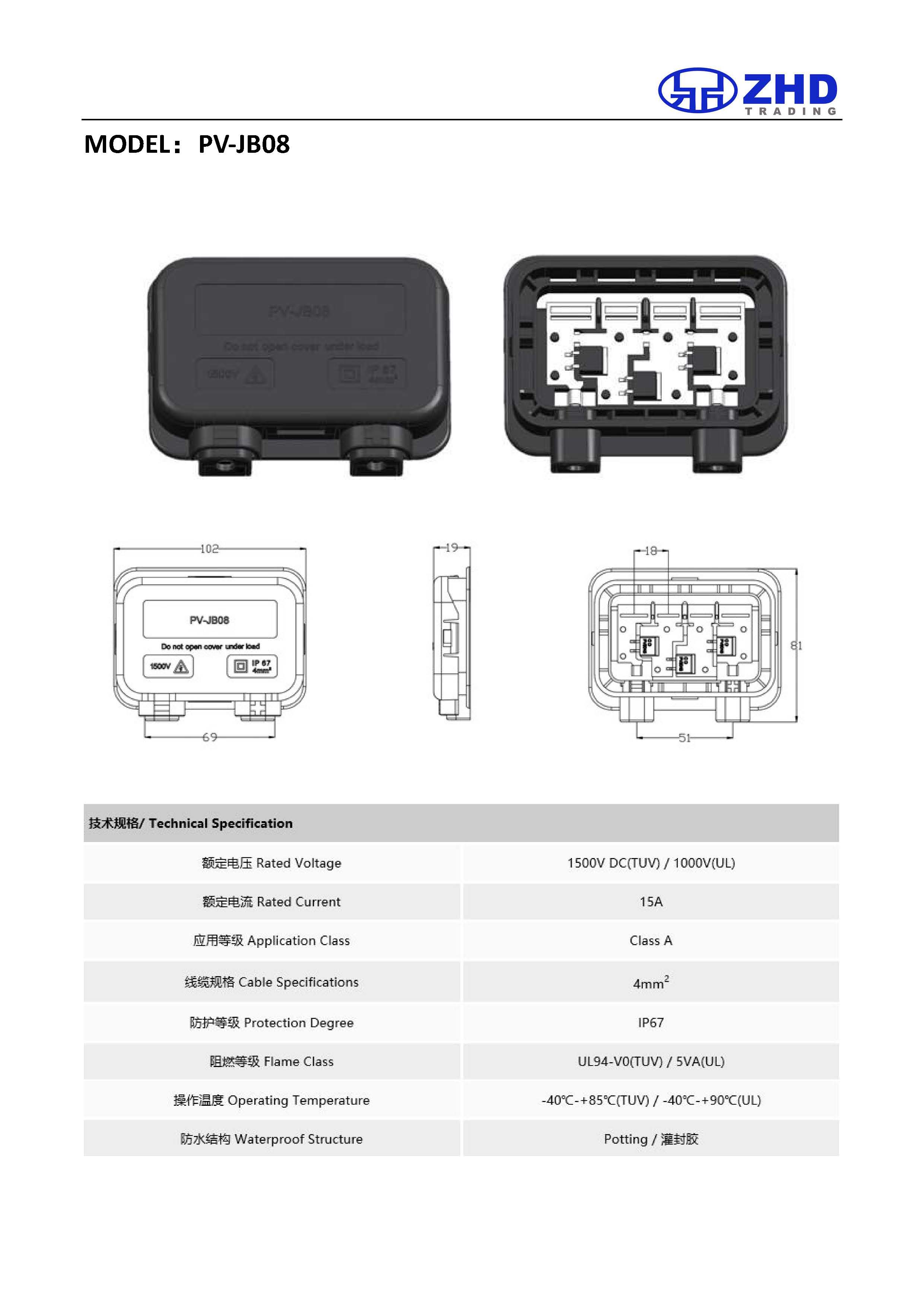 PV-JB08(图1)