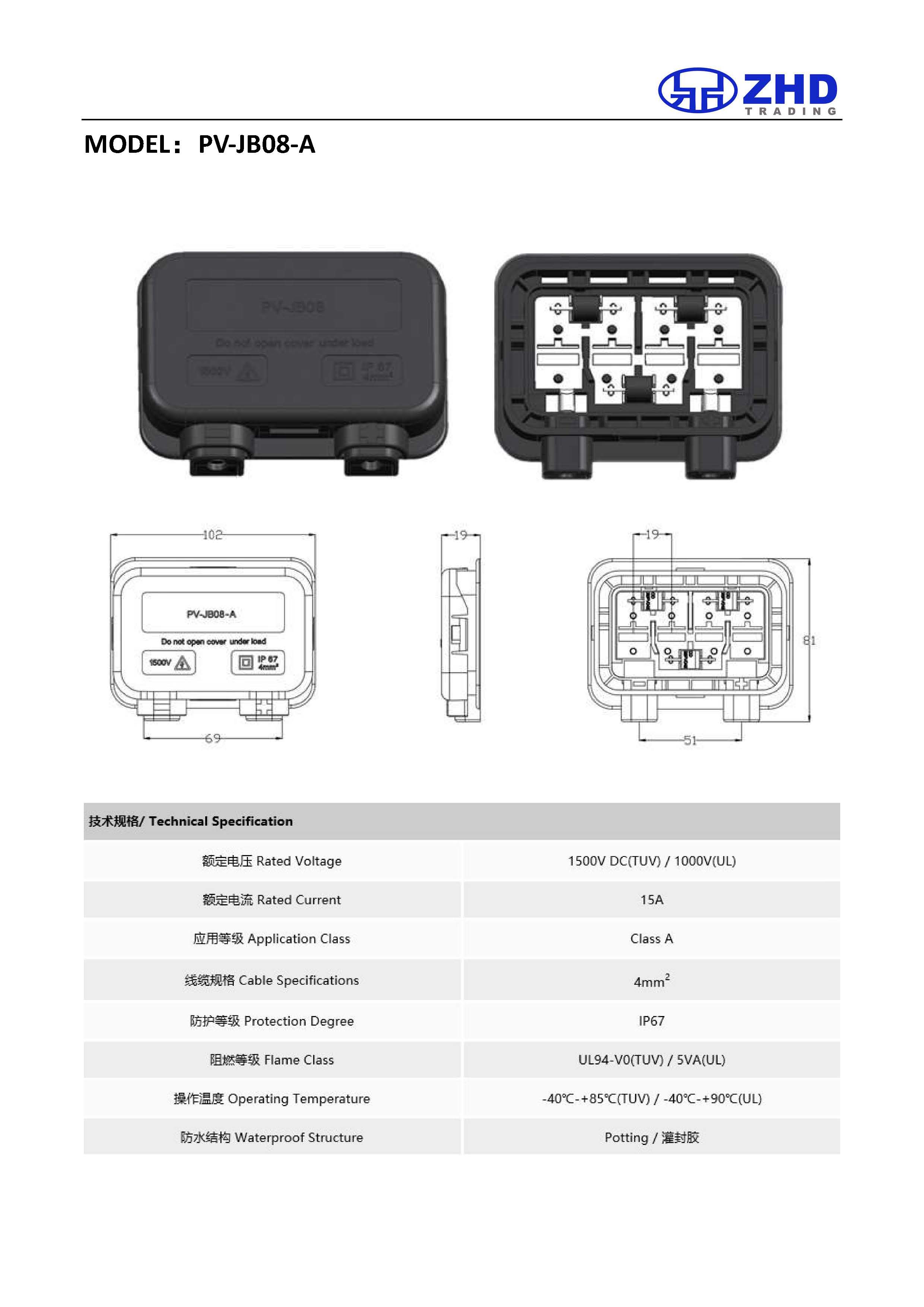 PV-JB08-A(图1)