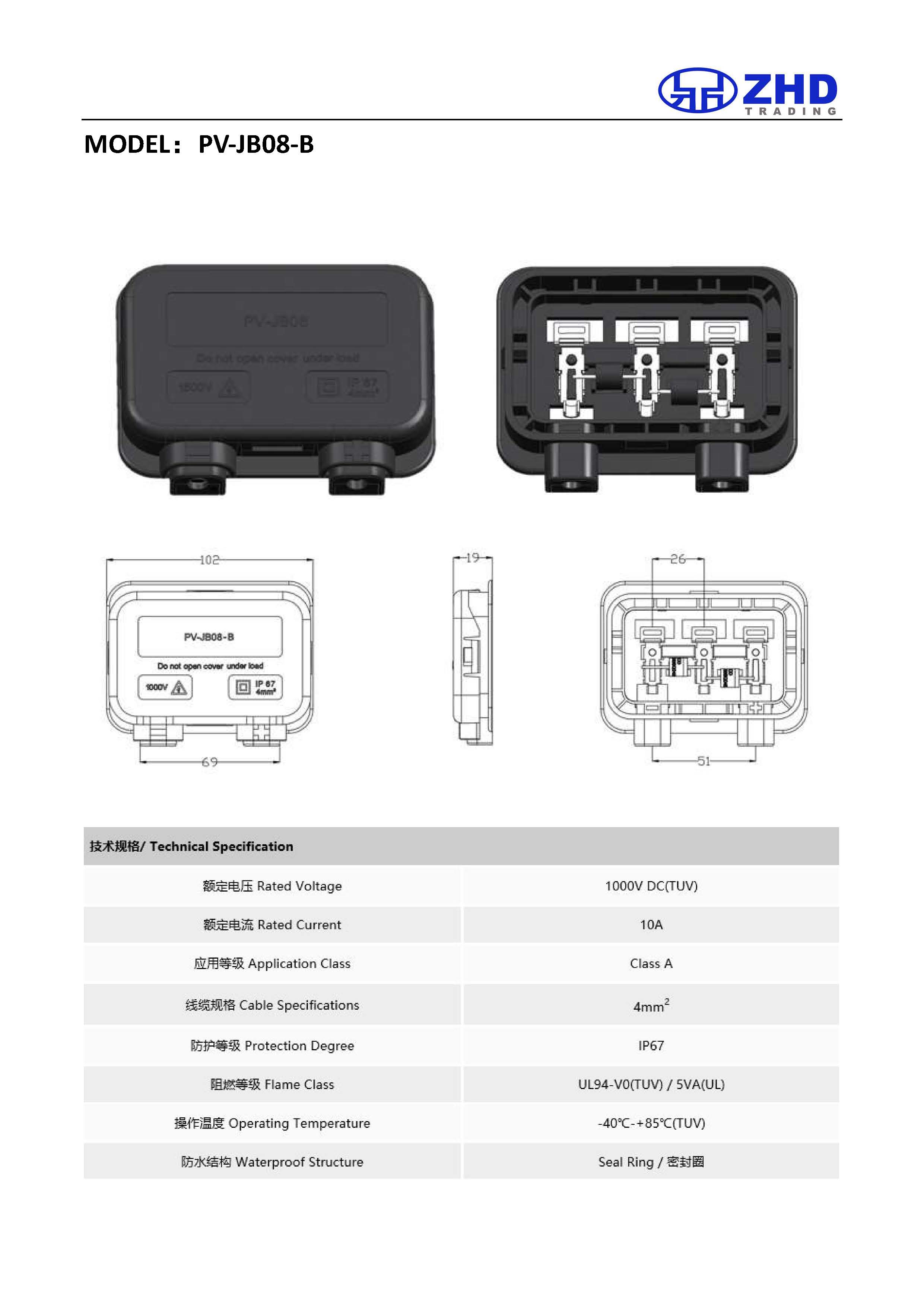 PV-JB08-B(图1)